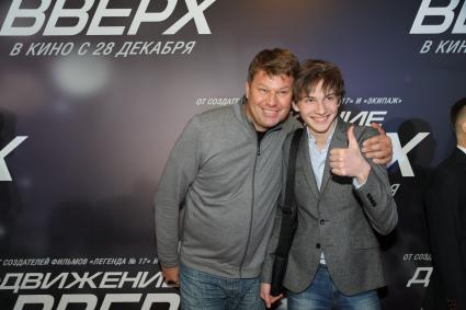 Диск 344.спортивный комментатор Дмитрий Губерниев с сыном Мишей