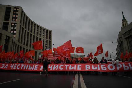 Москва. Участники акции КПРФ `За честные и чистые выборы! За власть закона и социальные права граждан!`на проспекте Сахарова.