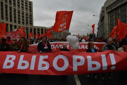 Москва. Участники акции КПРФ `За честные и чистые выборы! За власть закона и социальные права  граждан!`на проспекте Сахарова.