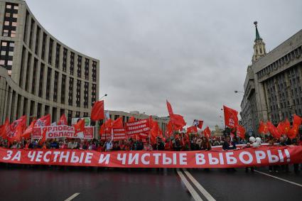 Москва. Участники акции КПРФ `За честные и чистые выборы! За власть закона и социальные права  граждан!`на проспекте Сахарова.