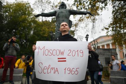 Москва. Участники одиночного пикета на Страстном бульваре.