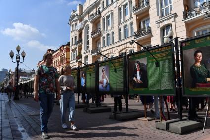 Москва. На Арбате открылась  экспозиции картин художника Александра Шилова, посвященная Году театра.