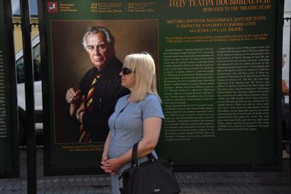 Москва. На Арбате открылась экспозиции картин художника Александра Шилова, посвященная Году театра.