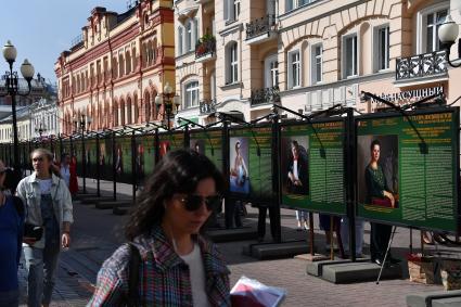 Москва. На Арбате открылась экспозиции картин художника Александра Шилова, посвященная Году театра.