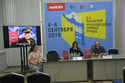 Москва. Презентация книги военного обозревателя `Комсомольской правды` Виктора Баранца `Спецоперация Крым 2014`на Московской Международной Книжной ярмарке на ВДНХ.