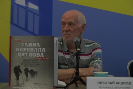 Москва. Журналист `Комсомольской правды` Николай Андреев во время презентации своей книги ` Тайна перевала Дятлова` Издательского Дома `Комсомольская правда`на Московской Международной Книжной ярмарке на ВДНХ.