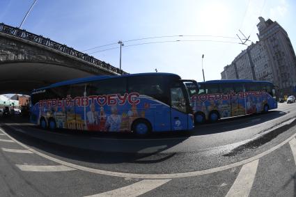 Москва.  Экскурсионный `Добрый автобус`  у  Большого Каменного моста.