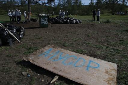 Иркутск. Компания En+ Group провела ежегодную  с 2011 года экологическую акцию `360`, участники которой убирали мусор на берегу Байкала.