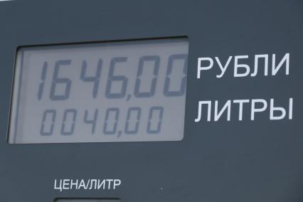 Барнаул. Автозаправочная станция `Роснефть`.