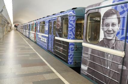 Москва. Тематический поезд `Великий русский артист Олег Табаков` на станции `Сухаревская` Московского метрополитена.