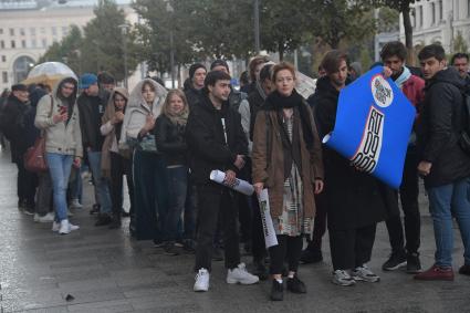 Москва. Очередь из желающих принять участие в одиночном пикете у здания администрации президента РФ в поддержку задержанных участников несанкционированных акций .