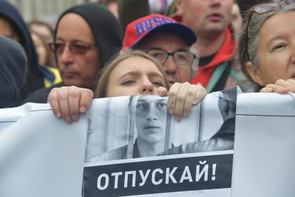 Москва.  Участники акции в поддержку независимых кандидатов в депутаты Мосгордумы на проспекте Сахарова.