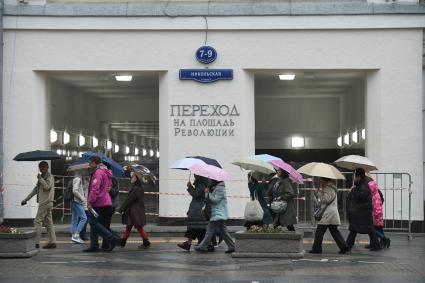 Москва. Прохожие под зонтами на Никольской улице.