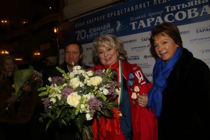 Диск 362. Тренер Татьяна Тарасова Бывший глава администрации президента РФ Валентин Юмашев и дочь первого президента РФ Татьяна Ельцина Юмашева