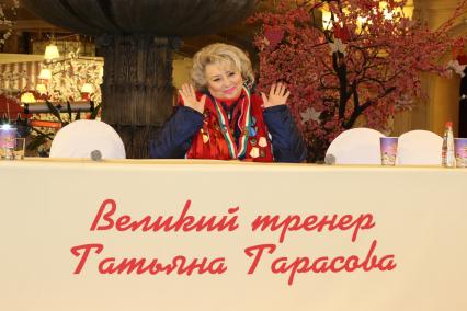 Диск 362. тренер Татьяна Тарасова