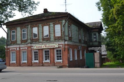 Московская область, Сергиев Посад. Кафе в старинном доме.