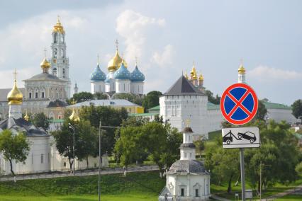 Московская область, Сергиев Посад. Вид на Троице-Сергиеву лавру.