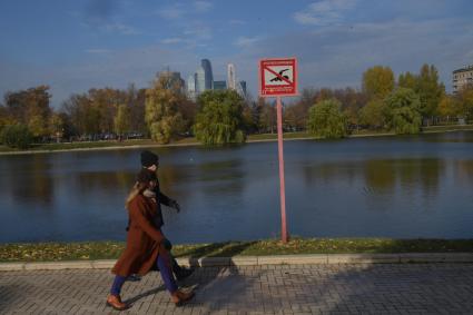 Москва.  Предупреждающая табличка с надписью `Купаться запрещено`.