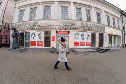 Казань. Антиалкогольный музей `Самогон` на одной из улиц города.