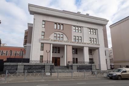 Казань. Казанский Академический Русский Большой драматический театр им.В.И.Качалова.