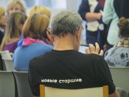 Москва. Люди пенсионного возраста во время проведения фестиваля `Young Old: новые старшие`.