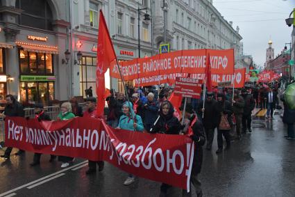 Москва. Участники  шествия, посвященного 102-й годовщине Великой Октябрьской  социалистической революции.