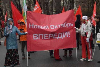 Москва. Участники  шествия, посвященного 102-й годовщине Великой Октябрьской  социалистической революции.