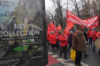 Москва. Участники  шествия, посвященного 102-й годовщине Великой Октябрьской  социалистической революции.