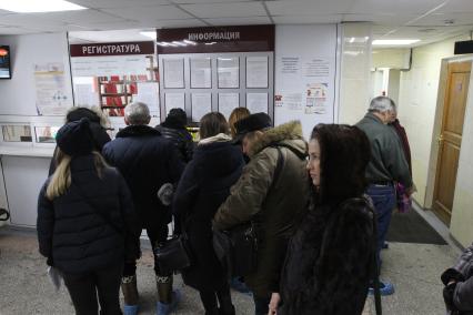 Иркутск.  Люди стоят в очереди за медицинскими справками для водительских прав  в Иркутском областном психоневрологическом диспансере.