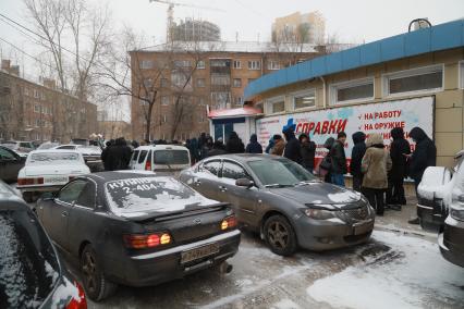 Красноярск. Люди стоят в очереди за медицинскими справками для водительских прав.