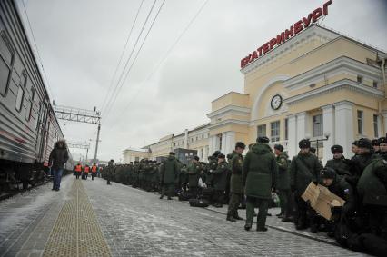 Екатеринбург. Отправка призывников в армию.