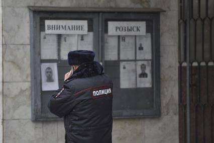 Екатеринбург. Сотрудники полиции у стенда с ориентировками на розыск