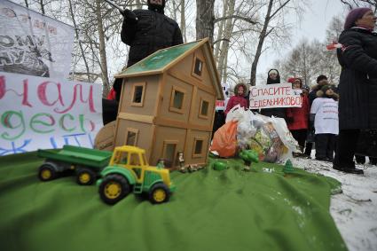 Екатеринбург. Митинг против строительства мусороперерабатывающего завода около поселка Шабровский