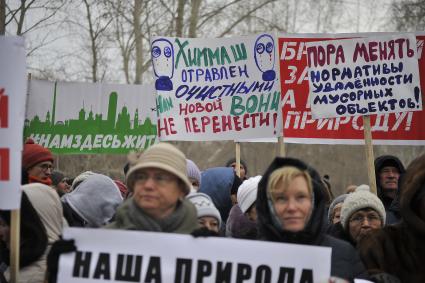 Екатеринбург. Митинг против строительства мусороперерабатывающего завода около поселка Шабровский