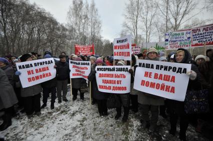 Екатеринбург. Митинг против строительства мусороперерабатывающего завода около поселка Шабровский