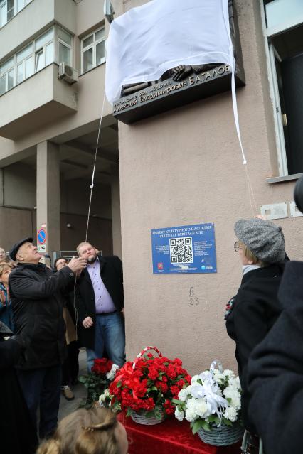 Диск374. Москва. Дом на набережной. Открытие памятной доски в честь актера Алексея Баталова. 2019