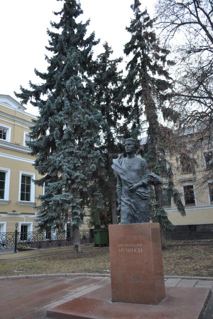 Москва.  Памятник скульптору Вере Мухиной в Пречистенском переулке.