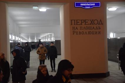 Москва. Открытие перехода между площадью Революции и Никольской улицей.