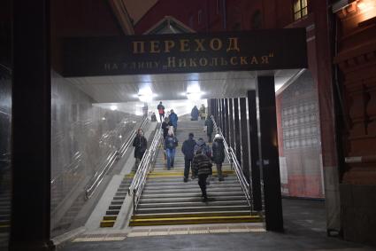 Москва.  Открытие перехода между площадью Революции и Никольской улицей.