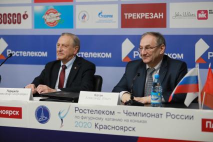 Красноярск. Президент федерации Фигурного катания Александр Горшков и Генеральный директор Федерации фигурного катания на коньках Александр Коган (слева направо) на пресс-конференции перед началом Чемпионата России по фигурному катанию.