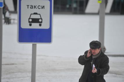 Екатеринбург. Мужчина вызывает такси