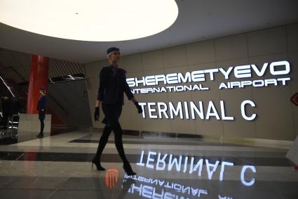 Московская область. Сотрудницы международного аэропорта Шереметьево в здании нового терминала С.