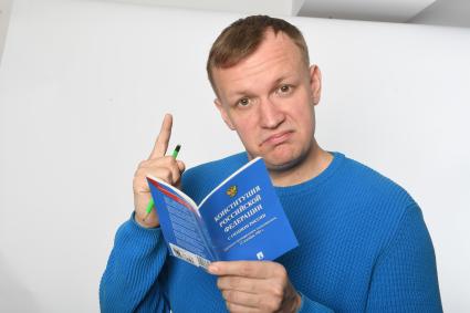 Москва. Мужчина читает Конституцию Российской Федерации.