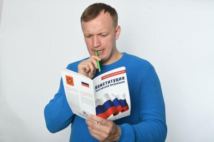 Москва. Мужчина читает Конституцию Российской Федерации.