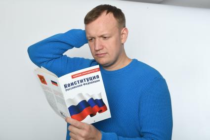 Москва. Мужчина читает Конституцию Российской Федерации.