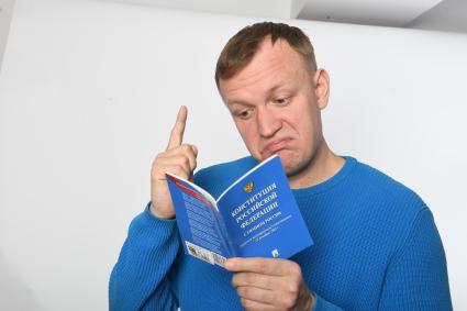 Москва. Мужчина читает Конституцию Российской Федерации.