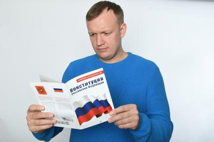 Москва. Мужчина читает Конституцию Российской Федерации.