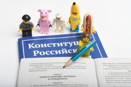 Москва. Конституция Российской Федерации.