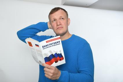 Москва. Мужчина читает Конституцию Российской Федерации.