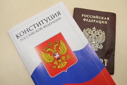 Санкт-Петербург. Книга Конституция Российской Федерации и паспорт граждан Российской Федерации.